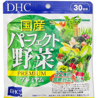 日本 DHC 國產野菜 32種日本國產蔬菜 乳酸菌 30日 60日