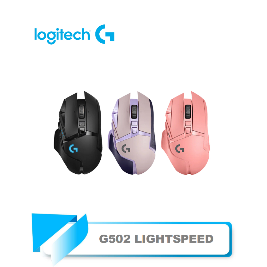 【TN STAR】Logitech G G502 LIGHTSPEED 無線遊戲滑鼠/可自訂按鈕/可調整配重/雙模式滾輪