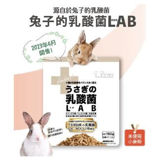 ※兔老爺※現貨快速出貨 日本 Wooly LAB研究所乳酸菌(150克)