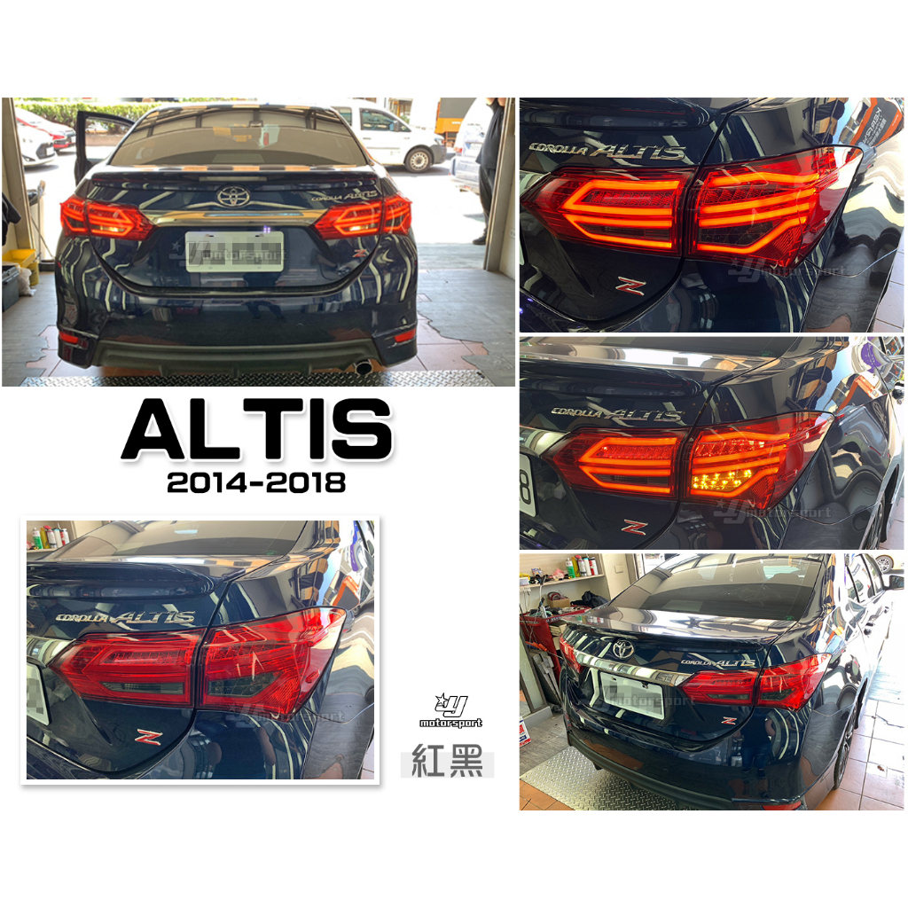 小傑車燈-全新 ALTIS 11代 11.5 代 14 15 16 17 18 年 賓士款 紅黑 LED 尾燈 實車安裝