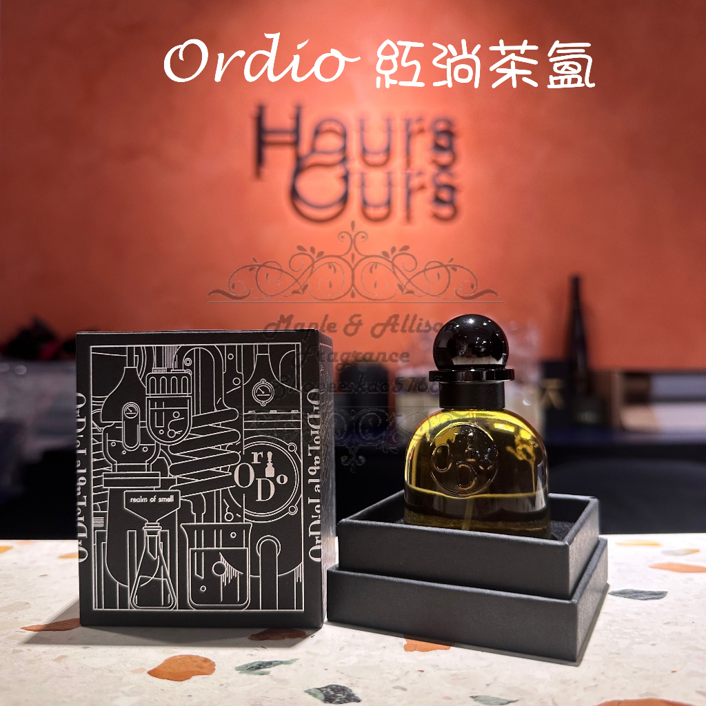 【MP試香】Ordio 紅淌茶氳 時嶼 香檸檬 鼠尾草 紅茶 依蘭 乳香 桂花 鳶尾 勞丹脂 安息香 蘇合香 麝香