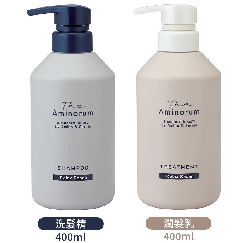 熊野油脂 The Aminorum 奢華氨基酸修護洗髮精 400ml 精油 滋養髮根 護髮乳 修護 胺基酸 潤髮乳 洗髮