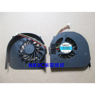 【NB3C筆電維修】 Acer 4741 4551G D640 4741G 4551 風扇 筆電風扇 散熱風扇
