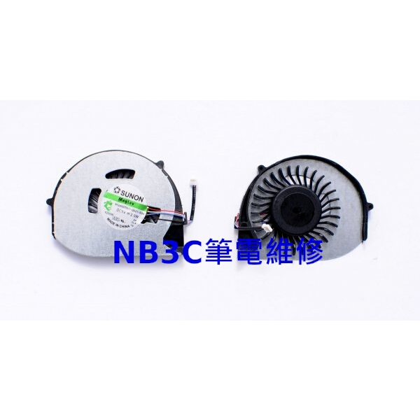 【NB3C筆電維修】 Acer S3 S3-951 S3-391 風扇 筆電風扇 散熱風扇