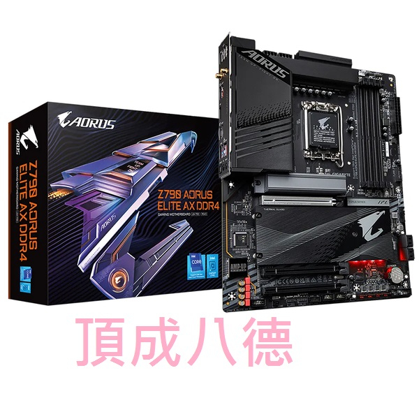 技嘉 Z790 AORUS ELITE AX DDR4 主機板