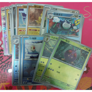 寶可夢卡牌 寶可夢卡牌151 精靈球閃卡 PTCG
