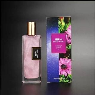 Sweet Night Golden Girl Shimmer Body Mist Perfume 65ml