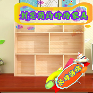 【書架】簡易實木桌 上書架 置物架 純木桌面書架 原木學生書架 兒童繪本收納架 櫃子 收納櫃 置物櫃 簡約 宿捨好物