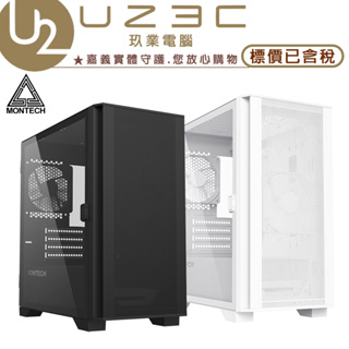 MONTECH 君主 Air 100 Lite (M-ATX) 電腦機殼【U23C嘉義實體老店】