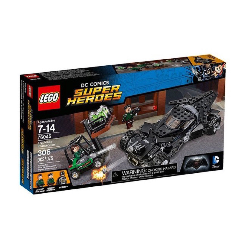 LEGO 樂高 76045 超級英雄系列 蝙蝠俠隊超人 氪星石搶奪戰