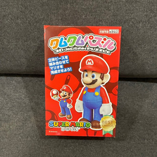 [小樂]蝦皮代開發票 日版 art box 馬力歐 超級瑪莉 瑪麗歐 瑪利兄弟 3D 立體拼圖 拼圖 ensky