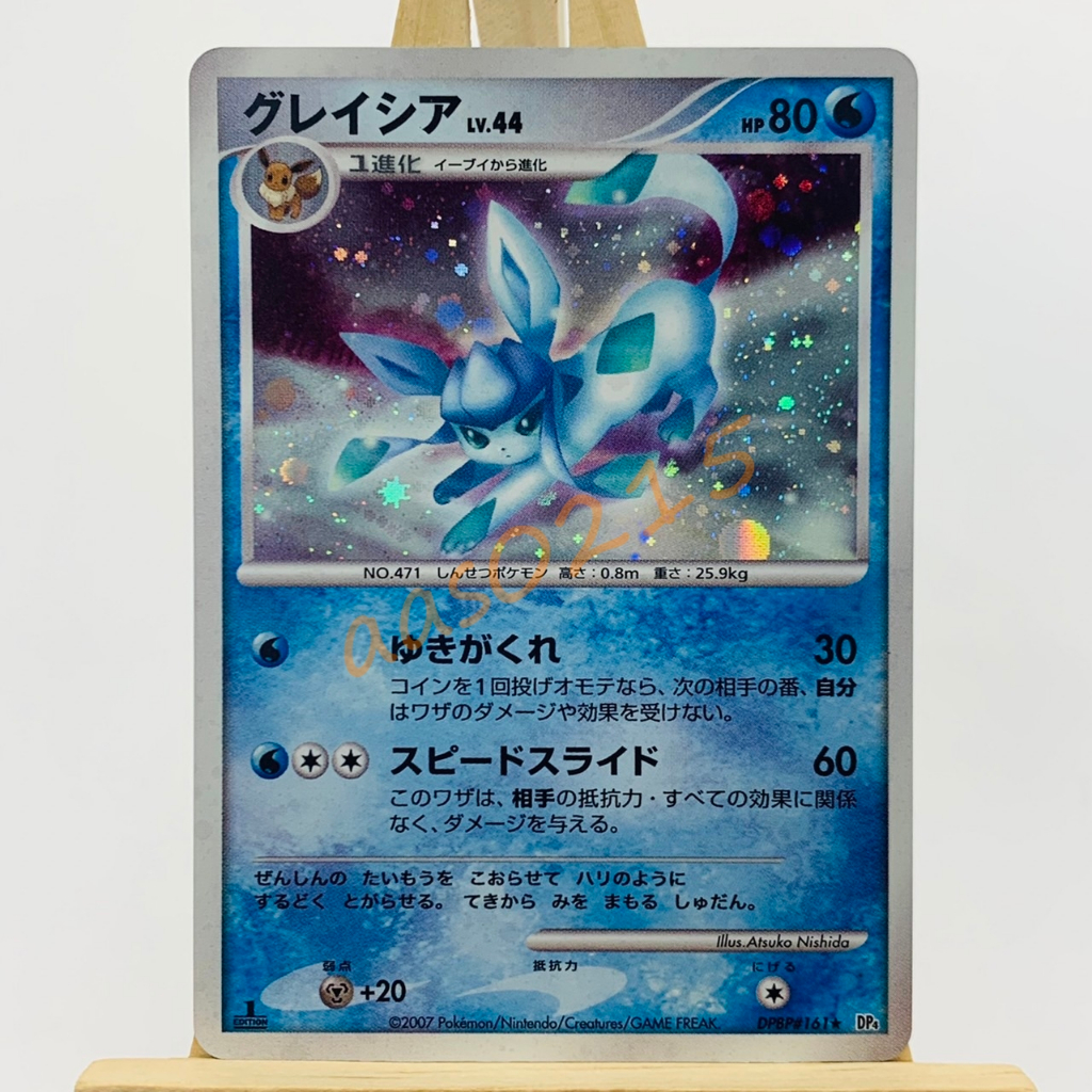 🌸老吉科🍀 Pokémon TCG PTCG 日版絕版DP系列 DP4 冰伊布 閃卡 寶可夢卡牌 神奇寶貝卡牌