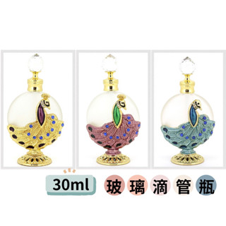杜拜/皇室 30ml 沾棒瓶 C109精油分裝 精油滴管 玻璃棒 香水分裝 能量瓶 魔法瓶