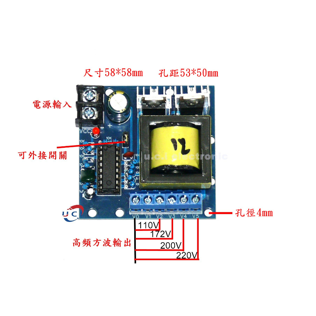 【UCI電子】(L-24) 150W微型逆變器模組DC12V 24V轉AC220V升壓板diy直流轉交流變壓器