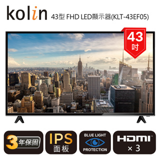 【Kolin歌林】KLT-43EF05 43吋 FHD LED顯示器+含視訊盒
