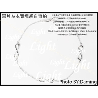 【Light】二手真品 925純銀 經典款 三墜 無限8字 八字 雙鍊 無限的愛 手鍊 TIFFANY