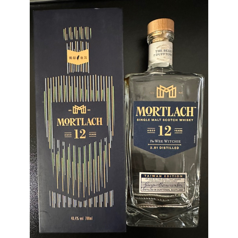 Mortlach 慕赫 12 年單一麥芽威士忌 台灣獨獻版 Taiwan Edition 空酒瓶 空酒盒 收藏盒