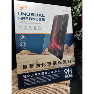 【Cowhorn】蘋果 Apple iPad Air 4 Air 5 10.9吋 超耐磨疏水防油鋼化玻璃保護貼 玻璃貼