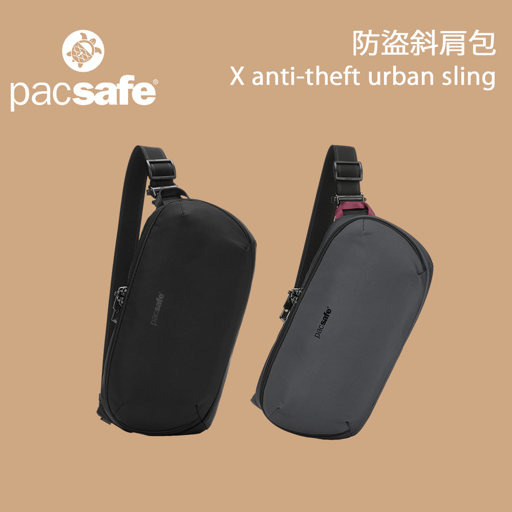 【PacSafe】 Metrosafe X Anti-Theft Urban Sling 防盜斜肩包 防盜包 防盜側背包