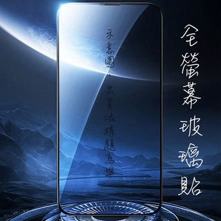 【全屏玻璃保護貼】SHARP AQUOS sense7 Plus 6.4吋 手機 滿版玻璃貼/自動吸附 鋼化膜 9H 防