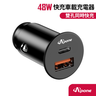 Apone 48W PD+QC 2孔汽車點菸用電源供應器