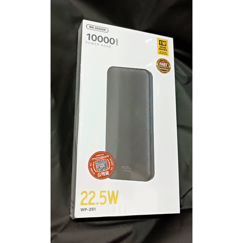 WK DESIGN行動電源 22.5W（10000安培）- 黑色