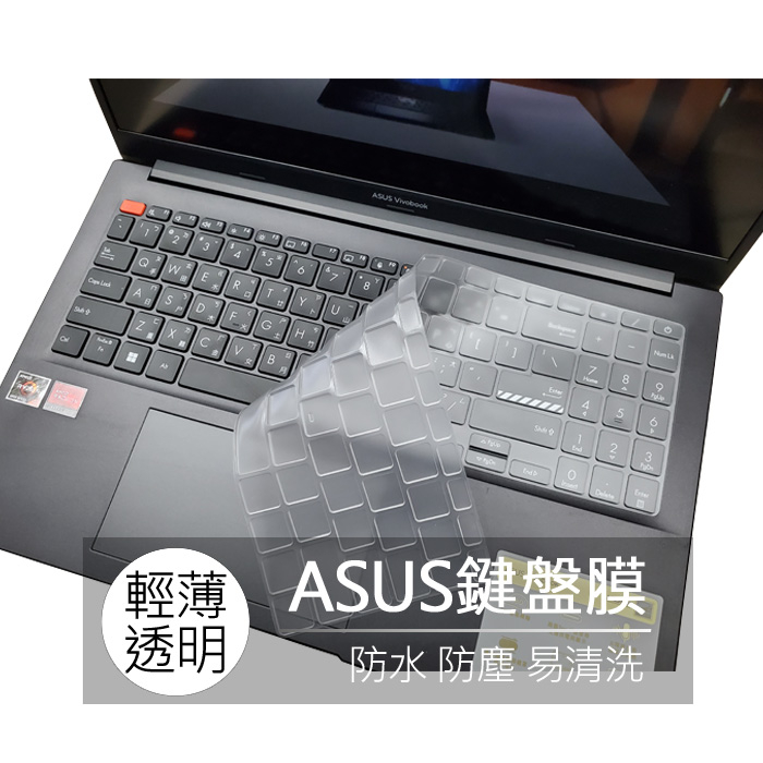 ASUS X1504VA X1504V X1504ZA X1504Z TPU 高透 矽膠 鍵盤膜 鍵盤套 鍵盤保護膜