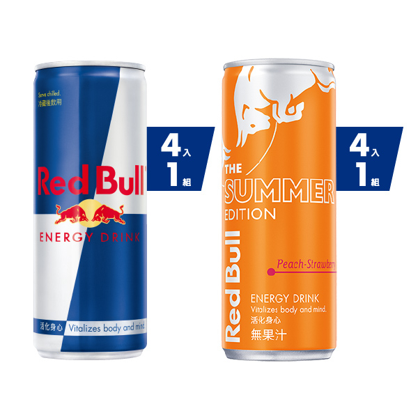 Red Bull 紅牛風味能量飲料 250ml (原味+草莓),4入/組x2組 共8入