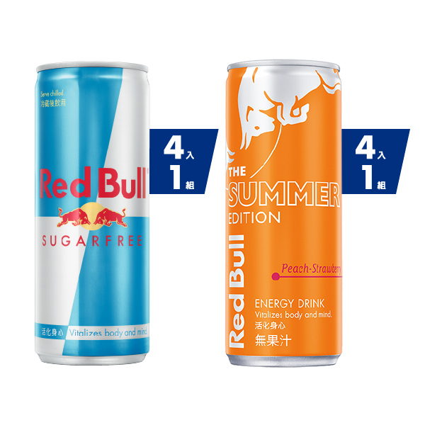 Red Bull 紅牛風味能量飲料 250ml (無糖+草莓),4入/組x2組 共8入