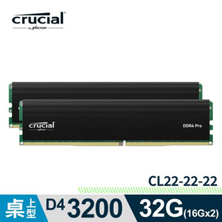 @電子街3C特賣會@美光 Micron Crucial PRO DDR4 3200 16G*2 32G*2超頻(雙通)