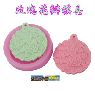 蜜豆奶小舖 歐霸 玫瑰花瓣形矽膠皂模 DIY手工皂 肥皂 香皂 模型 矽膠皂模 翻糖蛋糕裝飾 香薰石膏 模具 皂模