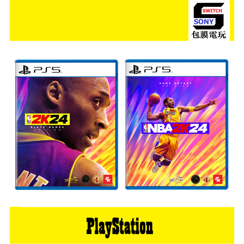 贈卡片貼 PS5 2K24 中文版 台灣公司貨 2K24 籃球 黑曼巴版 一般版