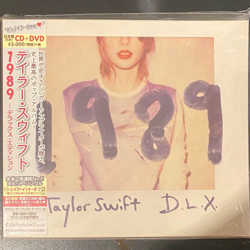 Taylor Swift 泰勒絲1989 CD DVD日版 專輯