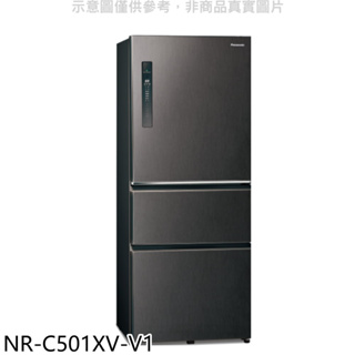 《再議價》Panasonic國際牌【NR-C501XV-V1】500公升三門變頻絲紋黑冰箱(含標準安裝)