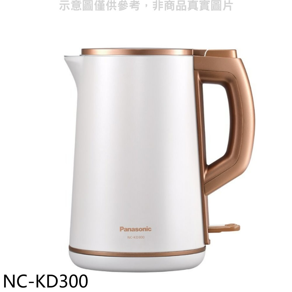 《再議價》Panasonic國際牌【NC-KD300】1.5公升雙層防燙不鏽鋼快煮壺