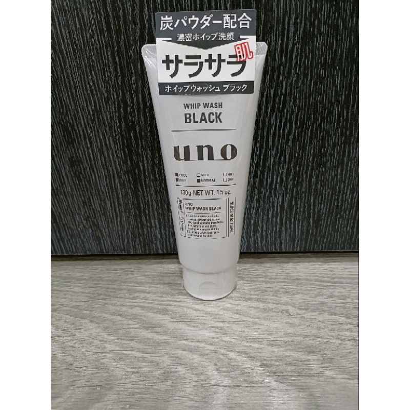 日本UNO  新炭洗顏 洗面乳洗面霜 控油洗面乳130g