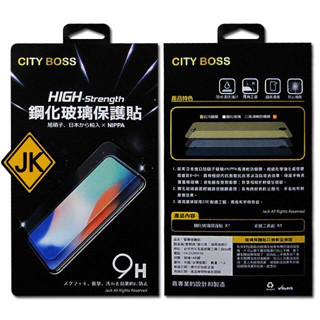 滿版玻璃貼 小米 紅米 Note 12S 螢幕貼 CITY BOSS 9H 旭硝子