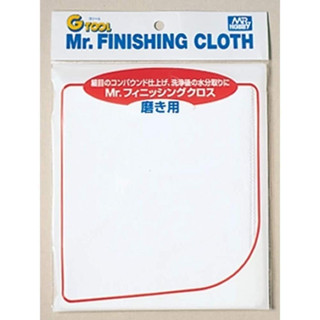 GSI MR.FINE R188 模型用研磨劑 (細) GT32 GT-32 粗目細目漆面拋光 精細研磨布
