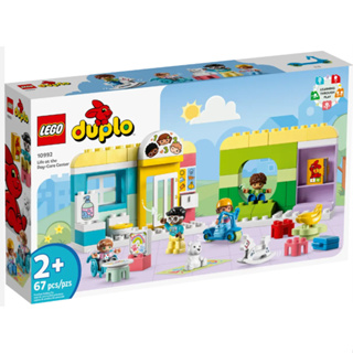 2023年樂高新品 樂高 Duplo 得寶系列 LEGO 10992 托兒所生活