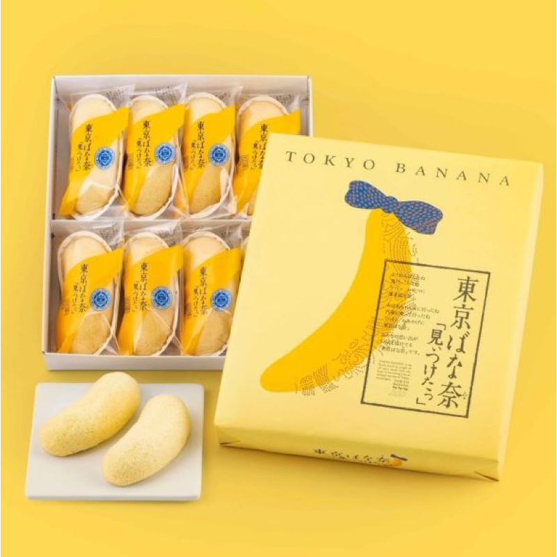 【TOKYO BANANA日本代購】東京香蕉蛋糕｜香蕉蛋糕｜日本代購