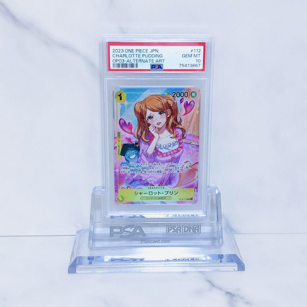 海賊王 OPCG 航海王 OP03-112 異圖 異畫 夏洛特・普琳 PSA10