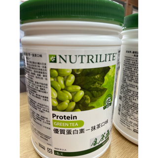 紐崔萊優質蛋白素❤️安麗優蛋白，保證正品+效期長