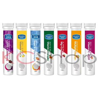 活沛多 NutriPlus 發泡錠（20錠/入）7款任選 現貨【kcshop】