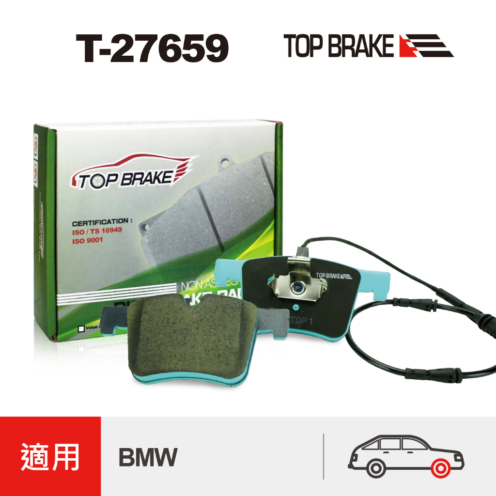 TOPBRAKE BMW 寶馬 3(F30 F80) 320d 325d 328i 330i 330e 330d前來令片