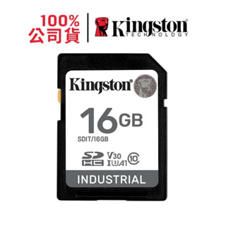 金士頓 SDIT/16GB 16G Industrial SD 工業級記憶卡 SDHC U3 V30 A1 大卡