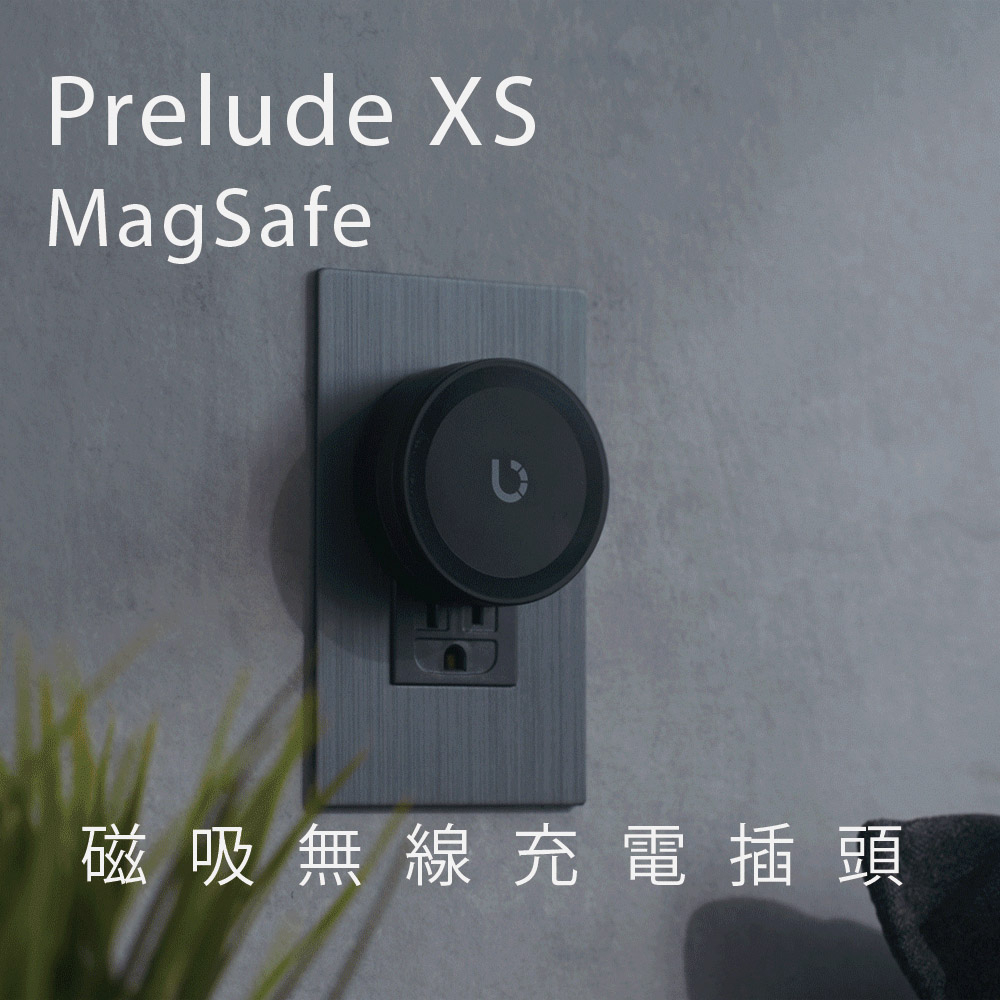 倍加能 Prelude X/XR/XS/SE MagSafe 磁吸無線行動電源 立架式 無線充電 無線插座 無線行動電源