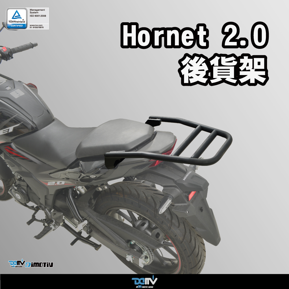 【93 MOTO】 Dimotiv Honda Hornet 2.0 貨架 後貨架 後架 行李箱架 後箱架 DMV