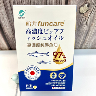 開立電子發票ܤ現貨 正品【船井funcare】日本97%rTG高濃度純淨魚油Omega-3(EPA+DHA) 60顆/盒