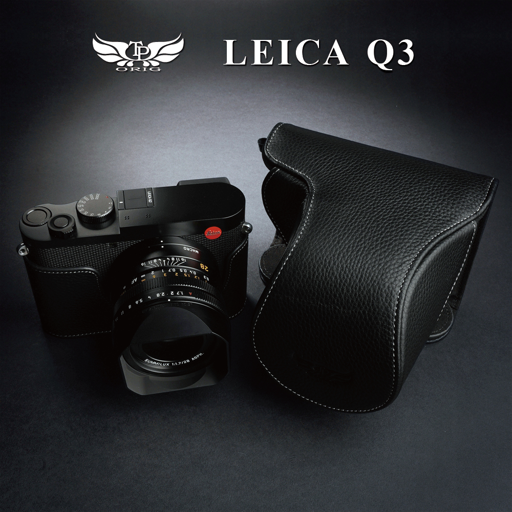 【台灣TP】真皮 適用於  Leica Q3  快拆電池 相機皮套 (底座+上套)