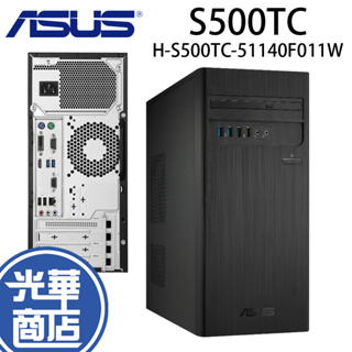 ASUS H-S500TC-51140F011W 桌上型電腦 i5/GTX1650/8G/512G SSD 光華商店
